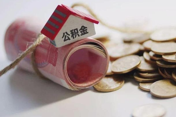 澄迈公积金能打到三方里吗（公积金贷款可以打给第三方吗）